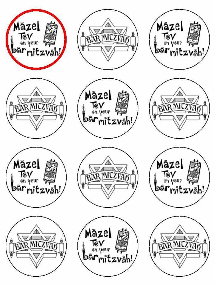 Bar mitzvah Celebration Party 13th Edible Printed Cupcake Toppers Icing Sheet of 12 Toppers